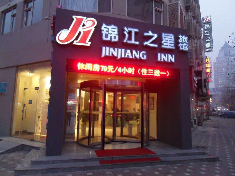 Jinjiang Inn - Qingdao Xiangjiang Road Zewnętrze zdjęcie